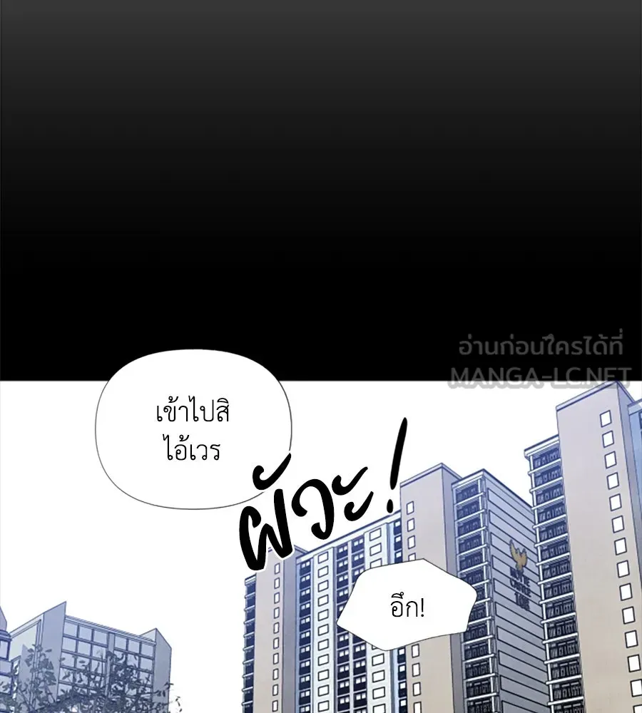 เหตุผลของคนไม่อยากอยู่ ตอนที่ 4 รูปที่ 48