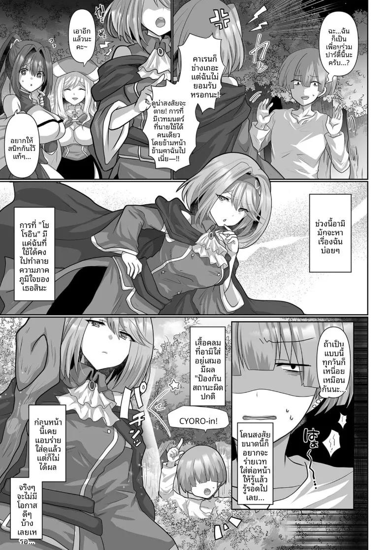 Doujin-Lc- อ่าน โดจิน มังฮวา เกาหลี ญี่ปุ่น จีน แปลไทย ชีวิตฮาเร็มของคนว่างงานเกิดใหม่ในต่างโลก (Ashitaba Mofu) ตอนที่ 1 2 3 4 5 6 7 8 9 10 11 12 13 14 ฟรี ไม่มีโฆษณา อ่าน โดจิน Manhwa เกาหลี ญี่ปุ่น จีน เรามีครบ คัดมาให้เน้นๆ โดจิน 18+ รับประกันความฟินโดย  Doujin Lc