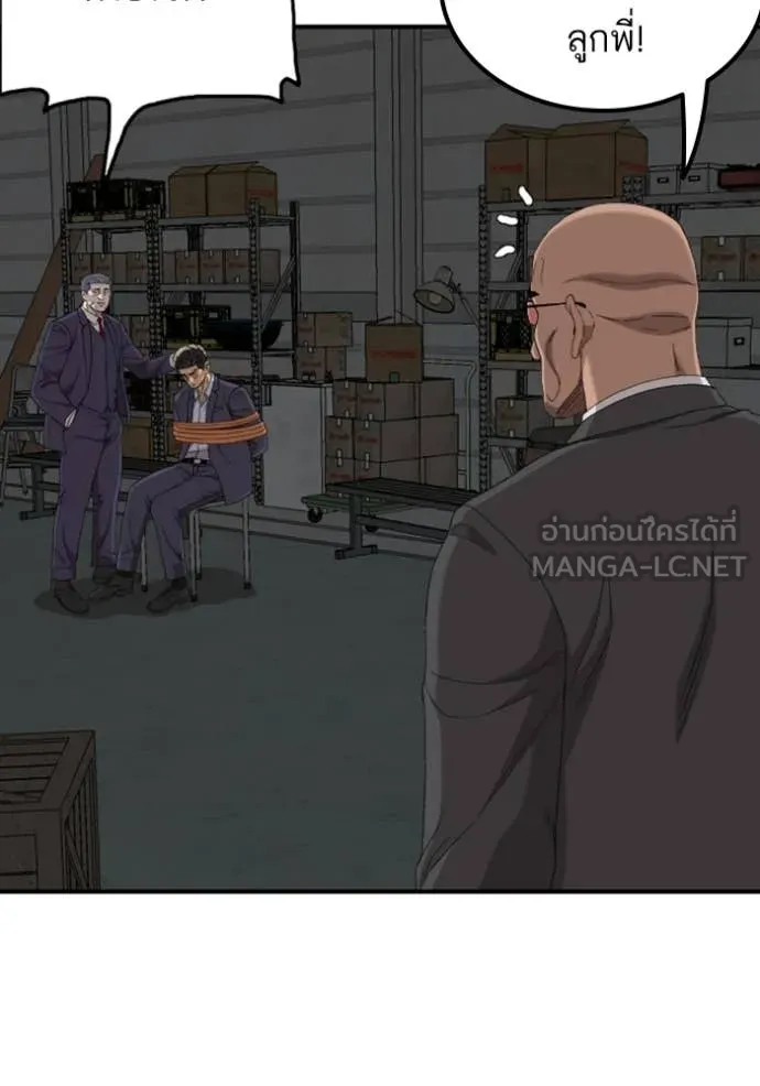 BAD GUY ตอนที่ 253 รูปที่ 102