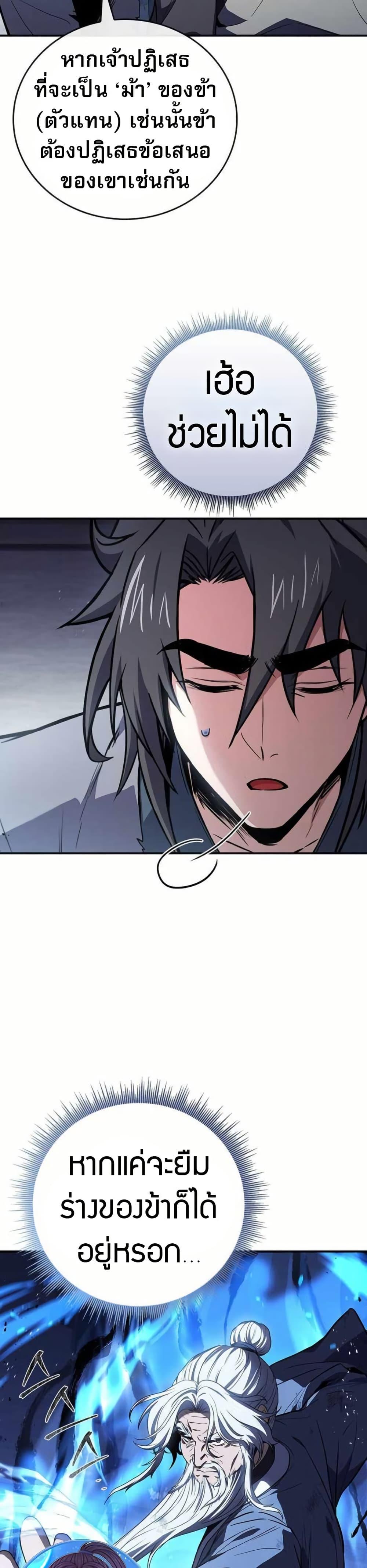 Manga-lc-com อ่านมังงะ อ่านการ์ตูน ออนไลน์ ฟรี Reincarnated Escort Warrior ตอนที่ 1 2 3 4 5 6 7 8 9 10 11 12 13 14 ฟรี ไม่มีโฆษณา Manga-lc - อ่าน มังงะ อ่าน การ์ตูน ออนไลน์ อ่านมังงะ ฟรี