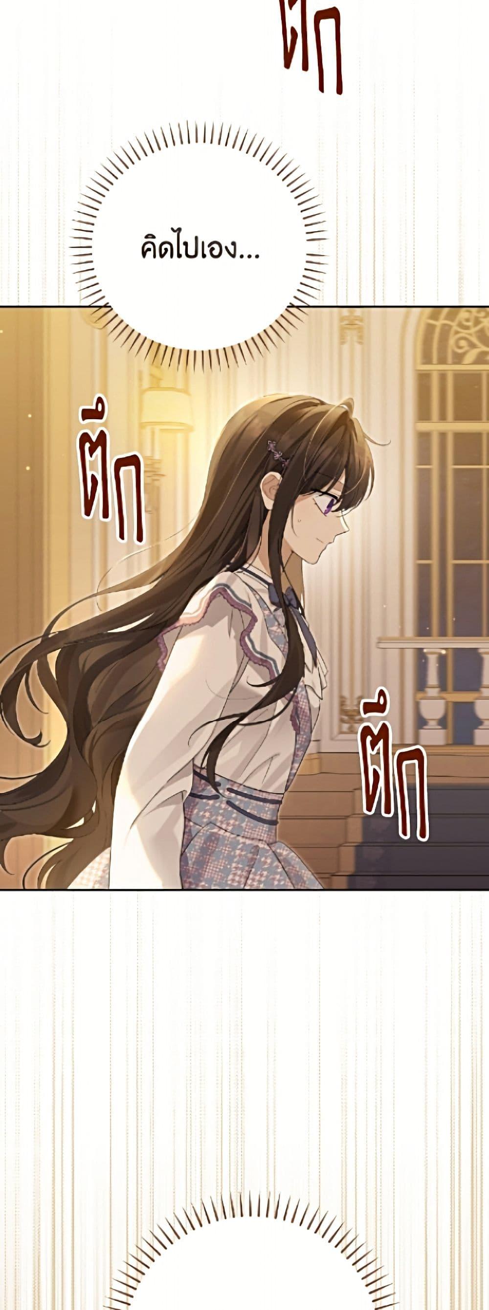 Manga-lc-com อ่านมังงะ อ่านการ์ตูน ออนไลน์ ฟรี Actually, I Was the Real One ตอนที่ 1 2 3 4 5 6 7 8 9 10 11 12 13 14 ฟรี ไม่มีโฆษณา Manga-lc - อ่าน มังงะ อ่าน การ์ตูน ออนไลน์ อ่านมังงะ ฟรี