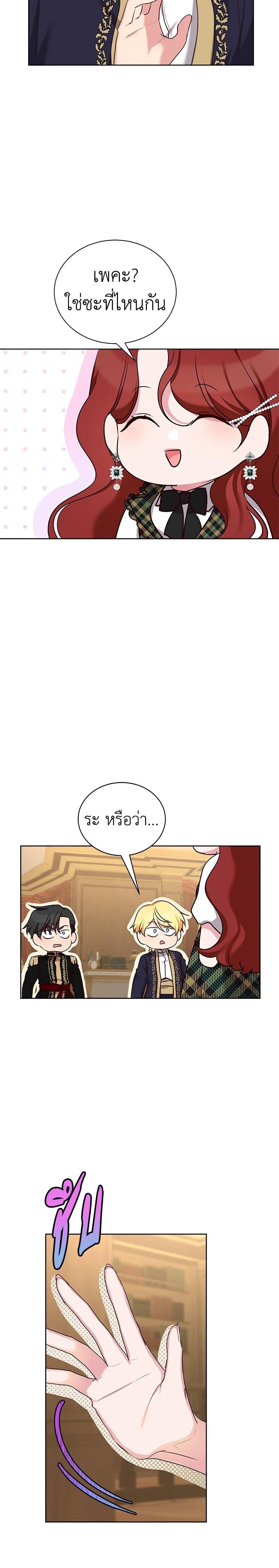 Manga-lc-com อ่านมังงะ อ่านการ์ตูน ออนไลน์ ฟรี I’ll Just Live On As A Villainess ตอนที่ 1 2 3 4 5 6 7 8 9 10 11 12 13 14 ฟรี ไม่มีโฆษณา Manga-lc - อ่าน มังงะ อ่าน การ์ตูน ออนไลน์ อ่านมังงะ ฟรี