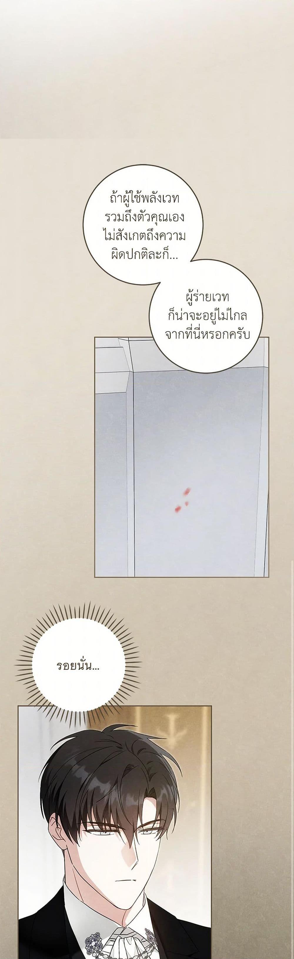 Manga-lc-com อ่านมังงะ อ่านการ์ตูน ออนไลน์ ฟรี Please Give Me the Pacifier ตอนที่ 1 2 3 4 5 6 7 8 9 10 11 12 13 14 ฟรี ไม่มีโฆษณา Manga-lc - อ่าน มังงะ อ่าน การ์ตูน ออนไลน์ อ่านมังงะ ฟรี