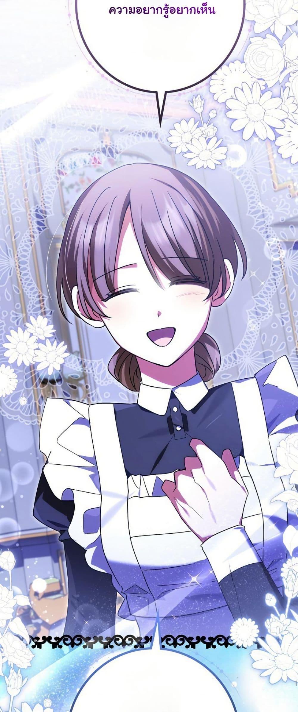 Manga-lc-com อ่านมังงะ อ่านการ์ตูน ออนไลน์ ฟรี I Became a Human’s Daughter ตอนที่ 1 2 3 4 5 6 7 8 9 10 11 12 13 14 ฟรี ไม่มีโฆษณา Manga-lc - อ่าน มังงะ อ่าน การ์ตูน ออนไลน์ อ่านมังงะ ฟรี