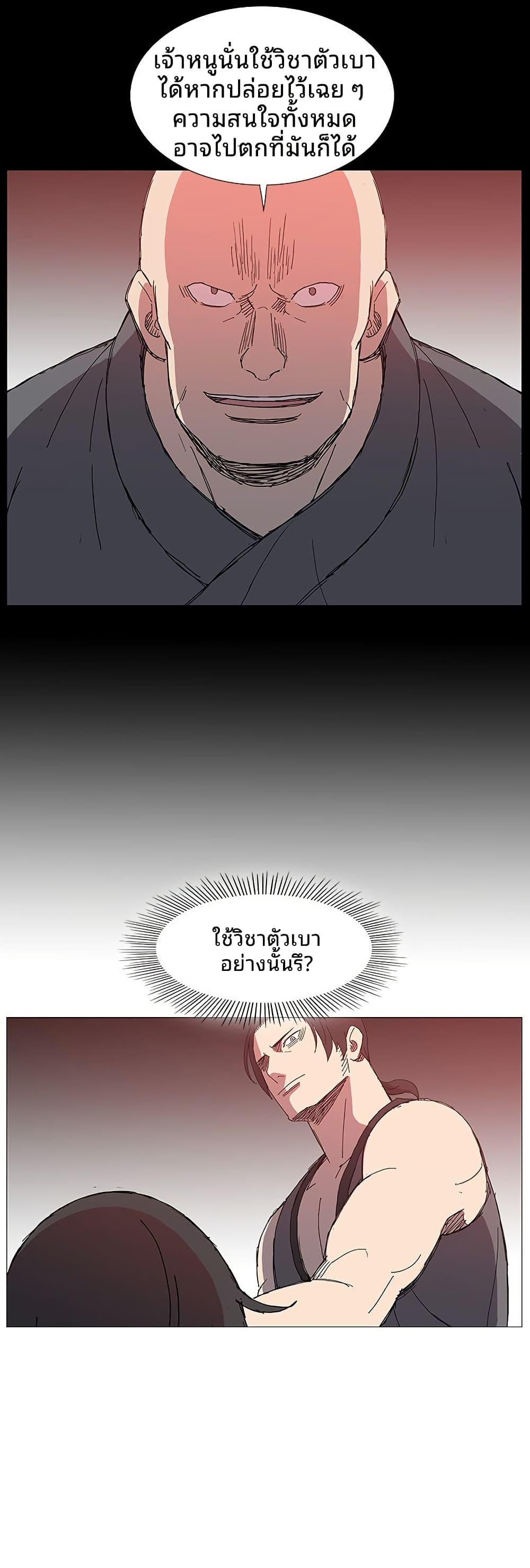 Manga-lc-com อ่านมังงะ อ่านการ์ตูน ออนไลน์ ฟรี Mujang Legend of Fighting ตอนที่ 1 2 3 4 5 6 7 8 9 10 11 12 13 14 ฟรี ไม่มีโฆษณา Manga-lc - อ่าน มังงะ อ่าน การ์ตูน ออนไลน์ อ่านมังงะ ฟรี