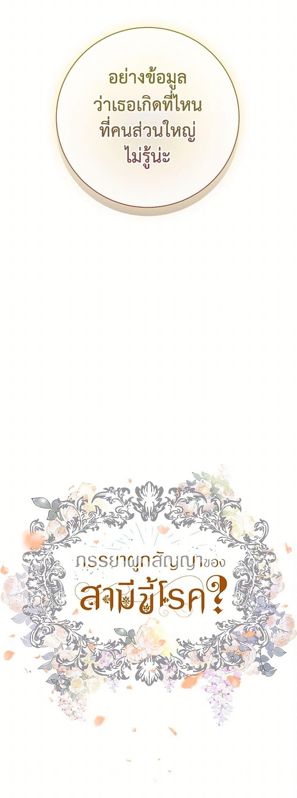 Manga-lc-com อ่านมังงะ อ่านการ์ตูน ออนไลน์ ฟรี Contractual Marriage to a Surly Duke ตอนที่ 1 2 3 4 5 6 7 8 9 10 11 12 13 14 ฟรี ไม่มีโฆษณา Manga-lc - อ่าน มังงะ อ่าน การ์ตูน ออนไลน์ อ่านมังงะ ฟรี