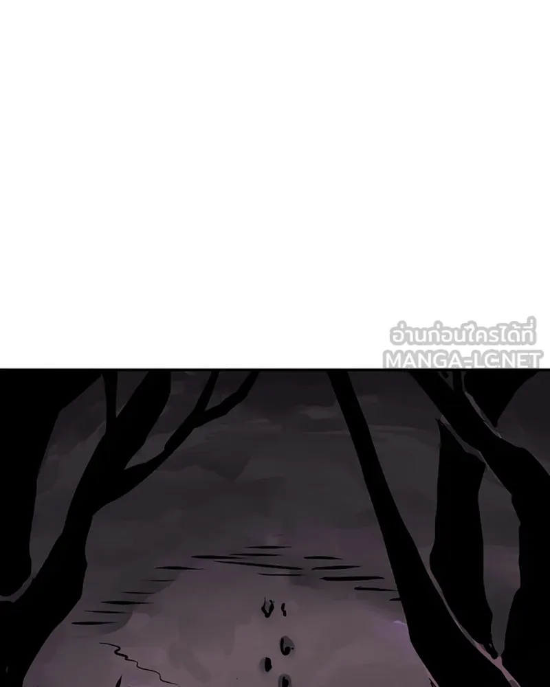 Player ตอนที่ 120 รูปที่ 33