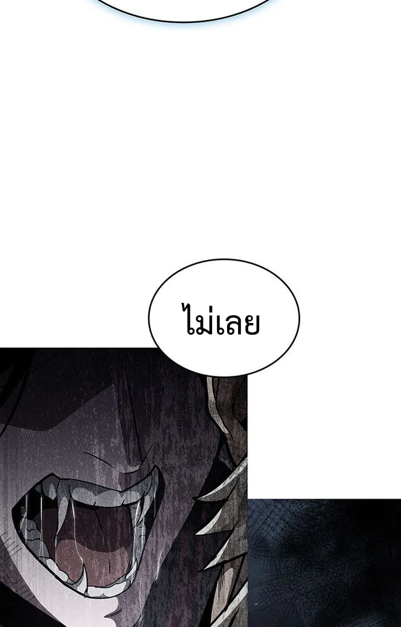 Crimson Reset ช_ว_ตคร_งท_สองของราช_นร_ตต_กาล หล_งจากหลบหน_มาคร_งป_ แวมไพร_ย_จ_นก_ถ_กส_งหารในท_ส_ด ตอนที่ ตอนที่ 17 รูปที่ 154