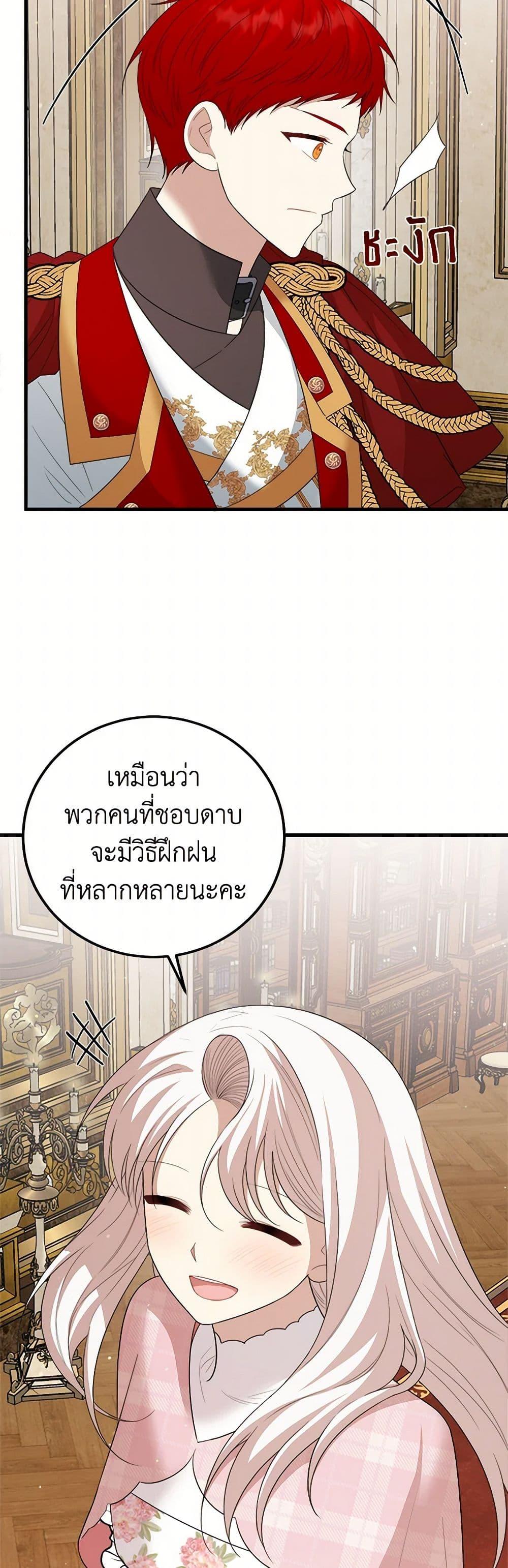 Manga-lc-com อ่านมังงะ อ่านการ์ตูน ออนไลน์ ฟรี Four Dangerous Brothers to My Rescue ตอนที่ 1 2 3 4 5 6 7 8 9 10 11 12 13 14 ฟรี ไม่มีโฆษณา Manga-lc - อ่าน มังงะ อ่าน การ์ตูน ออนไลน์ อ่านมังงะ ฟรี