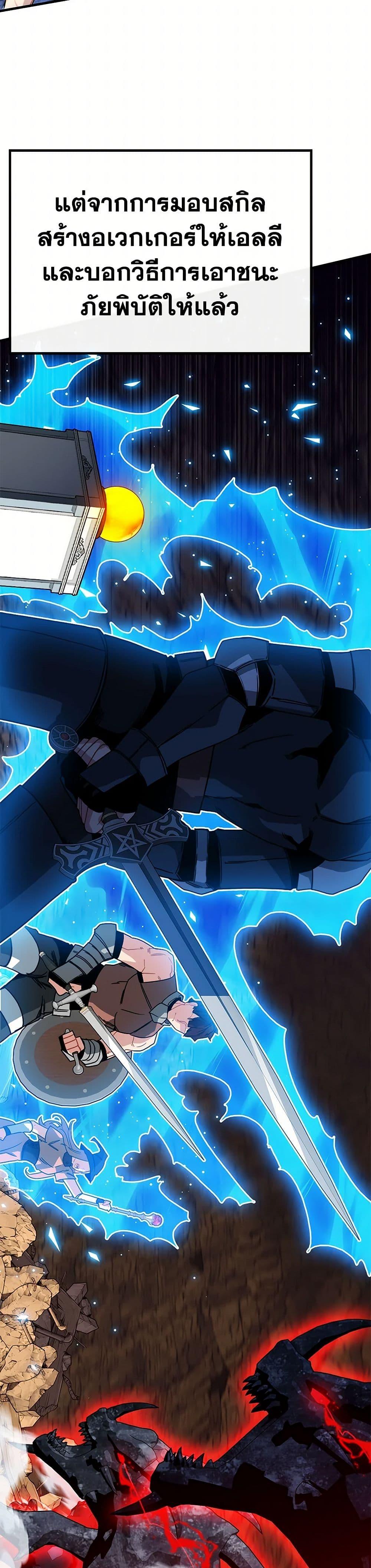 Manga-lc-com อ่านมังงะ อ่านการ์ตูน ออนไลน์ ฟรี SSS-Class Gacha Hunter ตอนที่ 1 2 3 4 5 6 7 8 9 10 11 12 13 14 ฟรี ไม่มีโฆษณา Manga-lc - อ่าน มังงะ อ่าน การ์ตูน ออนไลน์ อ่านมังงะ ฟรี