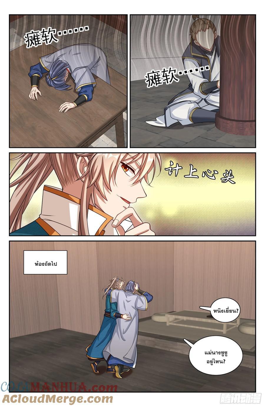 Manga-lc-com อ่านมังงะ อ่านการ์ตูน ออนไลน์ ฟรี Nightwatcher ตอนที่ 1 2 3 4 5 6 7 8 9 10 11 12 13 14 ฟรี ไม่มีโฆษณา Manga-lc - อ่าน มังงะ อ่าน การ์ตูน ออนไลน์ อ่านมังงะ ฟรี