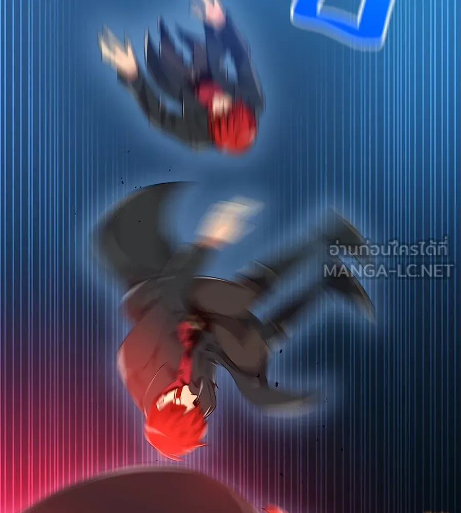 ฮันเตอร์สกิลโกง ตอนที่ 15 คืนก่อนลืมตาตื่น รูปที่ 159