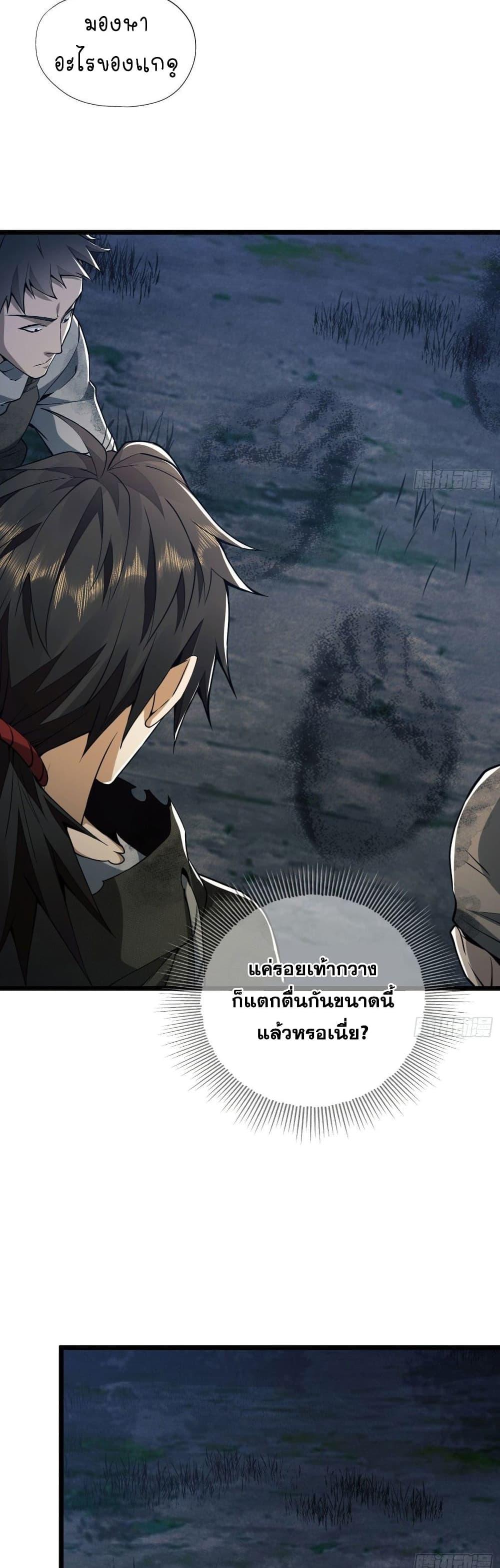 Manga-lc-com อ่านมังงะ อ่านการ์ตูน ออนไลน์ ฟรี The First Order ตอนที่ 1 2 3 4 5 6 7 8 9 10 11 12 13 14 ฟรี ไม่มีโฆษณา Manga-lc - อ่าน มังงะ อ่าน การ์ตูน ออนไลน์ อ่านมังงะ ฟรี