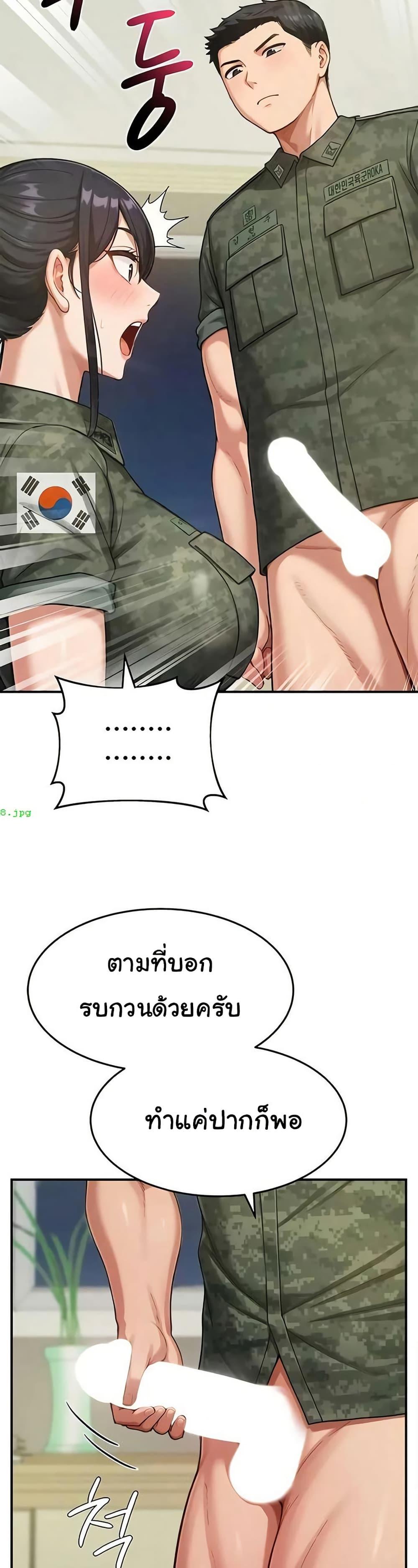 Doujin-Lc- อ่าน โดจิน มังฮวา เกาหลี ญี่ปุ่น จีน แปลไทย Women’s Army ตอนที่ 1 2 3 4 5 6 7 8 9 10 11 12 13 14 ฟรี ไม่มีโฆษณา อ่าน โดจิน Manhwa เกาหลี ญี่ปุ่น จีน เรามีครบ คัดมาให้เน้นๆ โดจิน 18+ รับประกันความฟินโดย  Doujin Lc