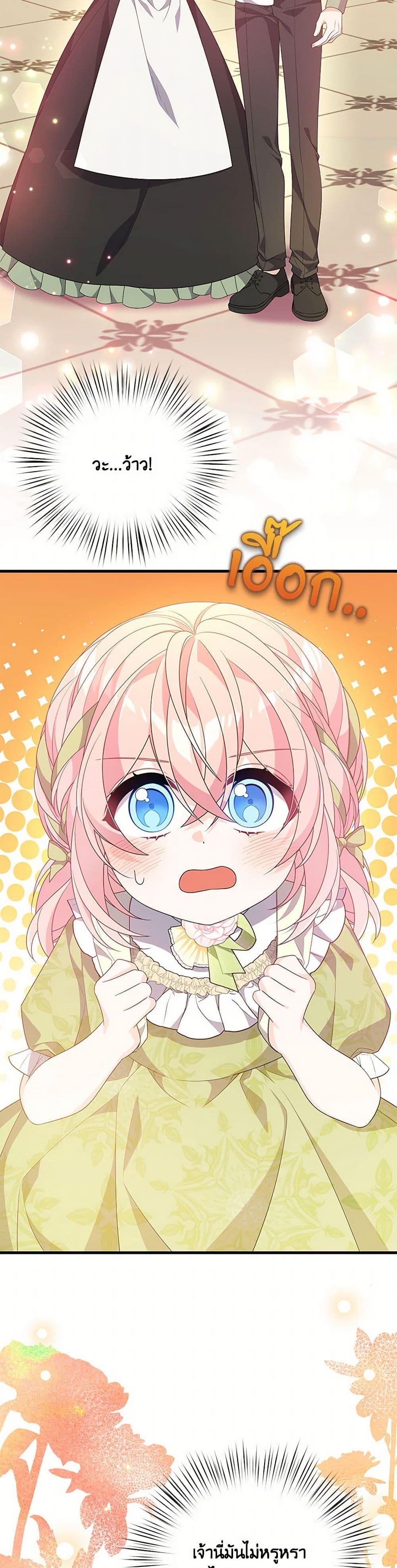 Manga-lc-com อ่านมังงะ อ่านการ์ตูน ออนไลน์ ฟรี I Will Seduce the Male Lead for My Older Brother ตอนที่ 1 2 3 4 5 6 7 8 9 10 11 12 13 14 ฟรี ไม่มีโฆษณา Manga-lc - อ่าน มังงะ อ่าน การ์ตูน ออนไลน์ อ่านมังงะ ฟรี