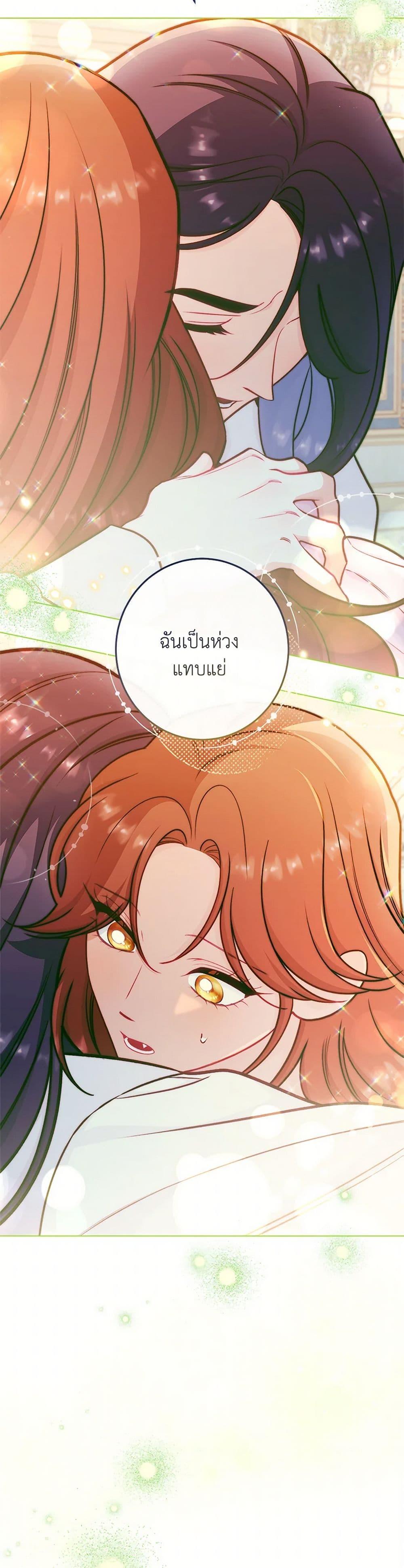 Manga-lc-com อ่านมังงะ อ่านการ์ตูน ออนไลน์ ฟรี The Villainess Empress’s Attendant ตอนที่ 1 2 3 4 5 6 7 8 9 10 11 12 13 14 ฟรี ไม่มีโฆษณา Manga-lc - อ่าน มังงะ อ่าน การ์ตูน ออนไลน์ อ่านมังงะ ฟรี