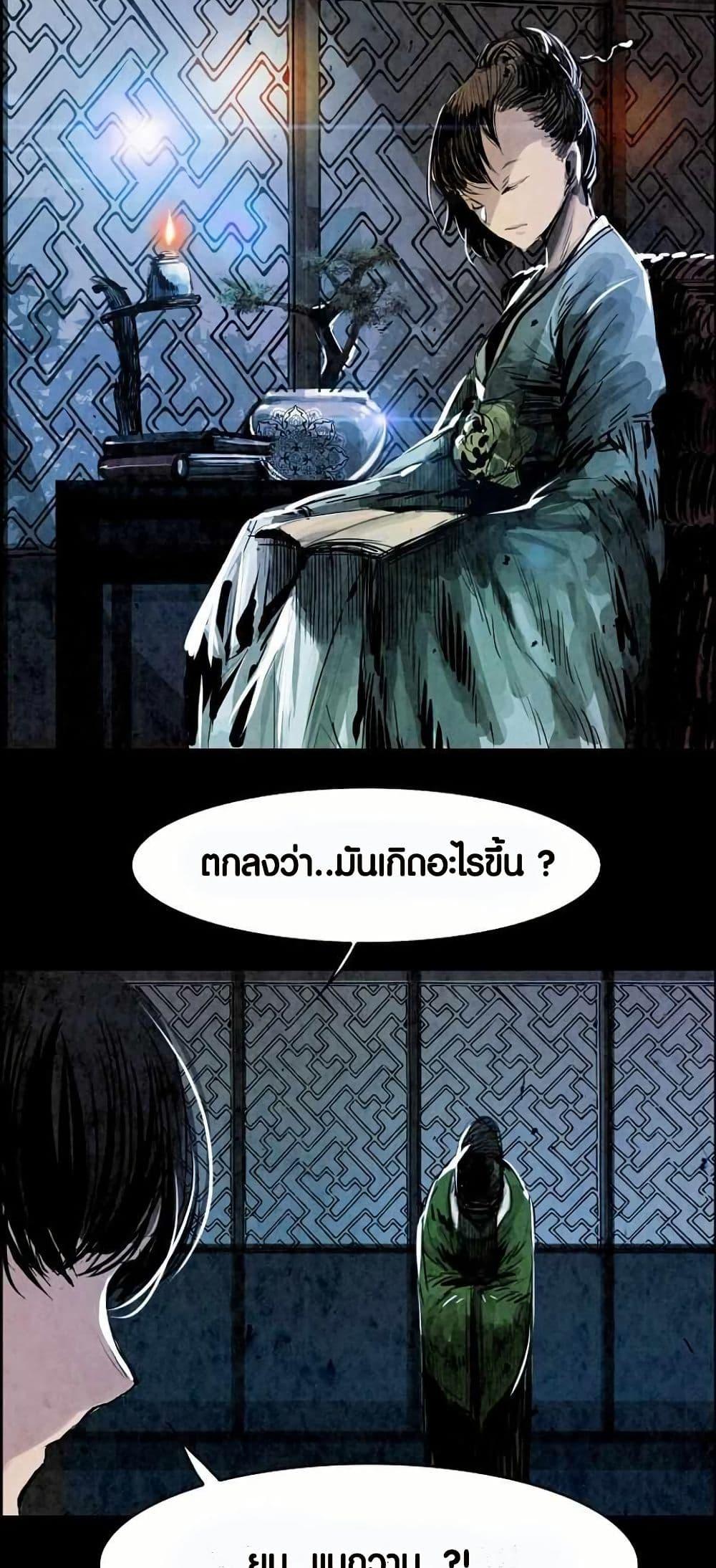 Manga-lc-com อ่านมังงะ อ่านการ์ตูน ออนไลน์ ฟรี Two Gates ตอนที่ 1 2 3 4 5 6 7 8 9 10 11 12 13 14 ฟรี ไม่มีโฆษณา Manga-lc - อ่าน มังงะ อ่าน การ์ตูน ออนไลน์ อ่านมังงะ ฟรี