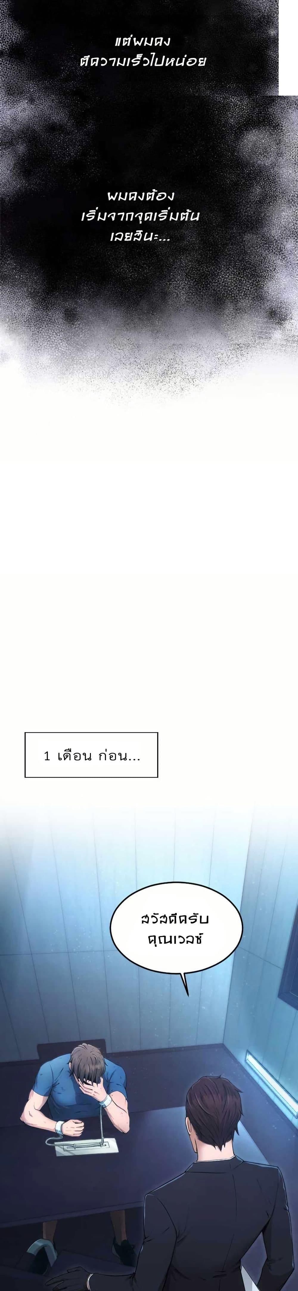 Manga-lc-com อ่านมังงะ อ่านการ์ตูน ออนไลน์ ฟรี Paranoid Mage ตอนที่ 1 2 3 4 5 6 7 8 9 10 11 12 13 14 ฟรี ไม่มีโฆษณา Manga-lc - อ่าน มังงะ อ่าน การ์ตูน ออนไลน์ อ่านมังงะ ฟรี