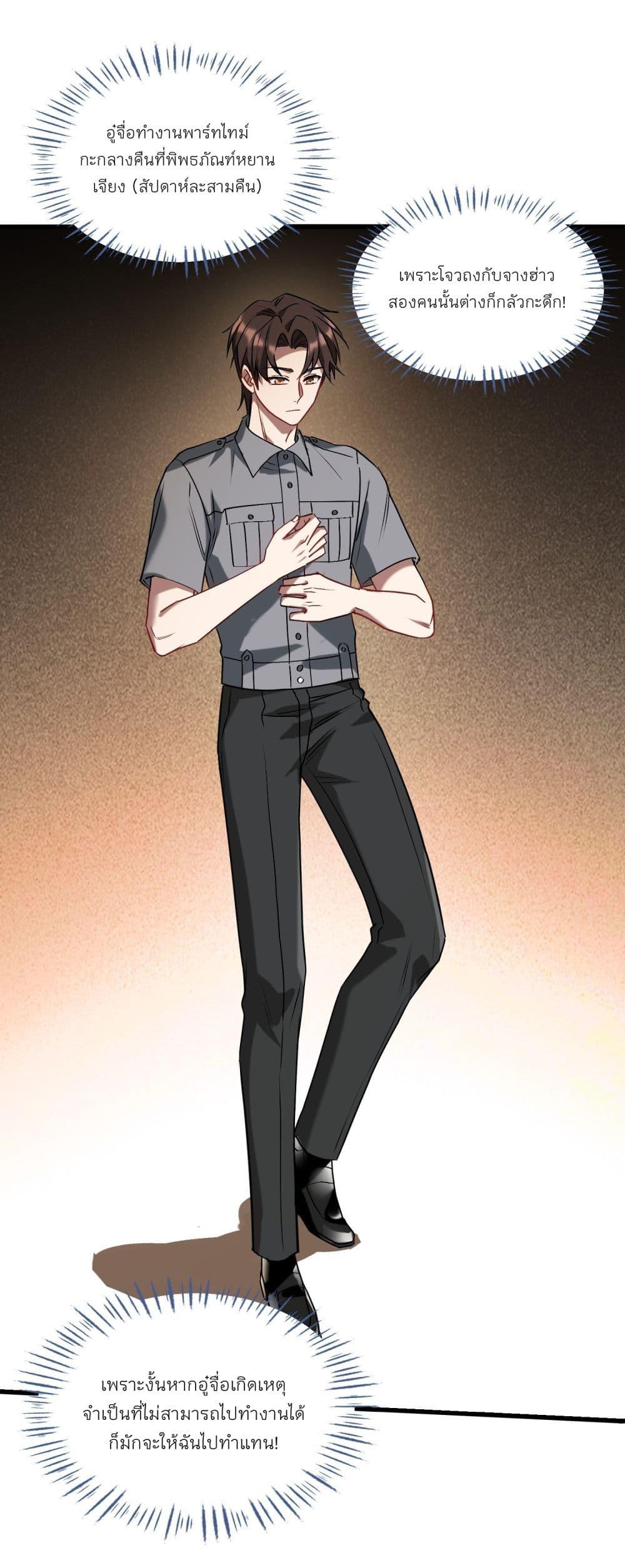 Manga-lc-com อ่านมังงะ อ่านการ์ตูน ออนไลน์ ฟรี Became a Billionaire After Dog Licking Improperly ตอนที่ 1 2 3 4 5 6 7 8 9 10 11 12 13 14 ฟรี ไม่มีโฆษณา Manga-lc - อ่าน มังงะ อ่าน การ์ตูน ออนไลน์ อ่านมังงะ ฟรี