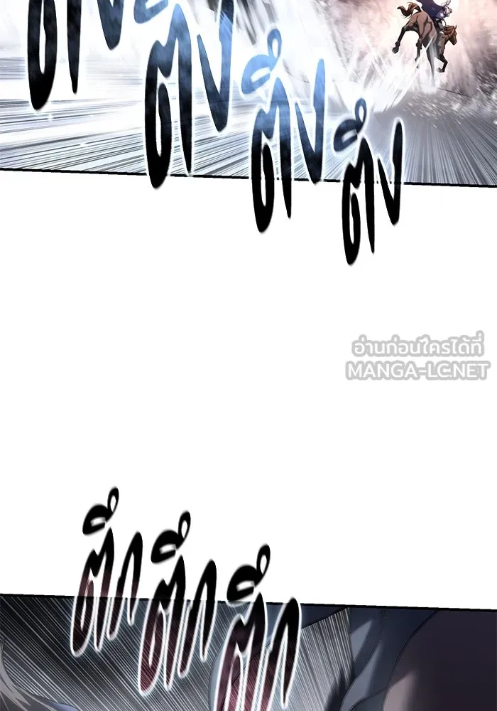 ยอดนักดาบผู้โอบอุ้มดารา ตอนที่ 72 รูปที่ 36