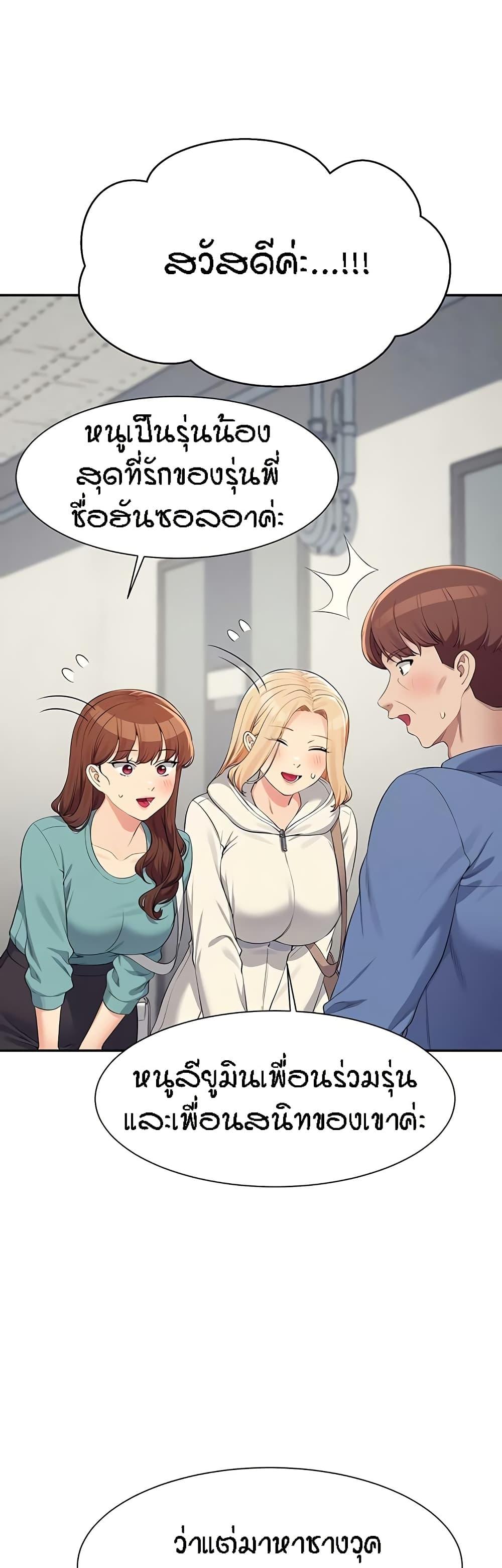 Doujin-Lc- อ่าน โดจิน มังฮวา เกาหลี ญี่ปุ่น จีน แปลไทย Is There No Goddess in My College ตอนที่ 1 2 3 4 5 6 7 8 9 10 11 12 13 14 ฟรี ไม่มีโฆษณา อ่าน โดจิน Manhwa เกาหลี ญี่ปุ่น จีน เรามีครบ คัดมาให้เน้นๆ โดจิน 18+ รับประกันความฟินโดย  Doujin Lc