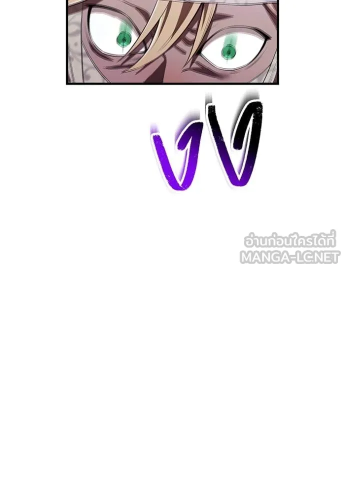 ฮันเตอร์สกิลโกง ตอนที่ 53 รูปที่ 122