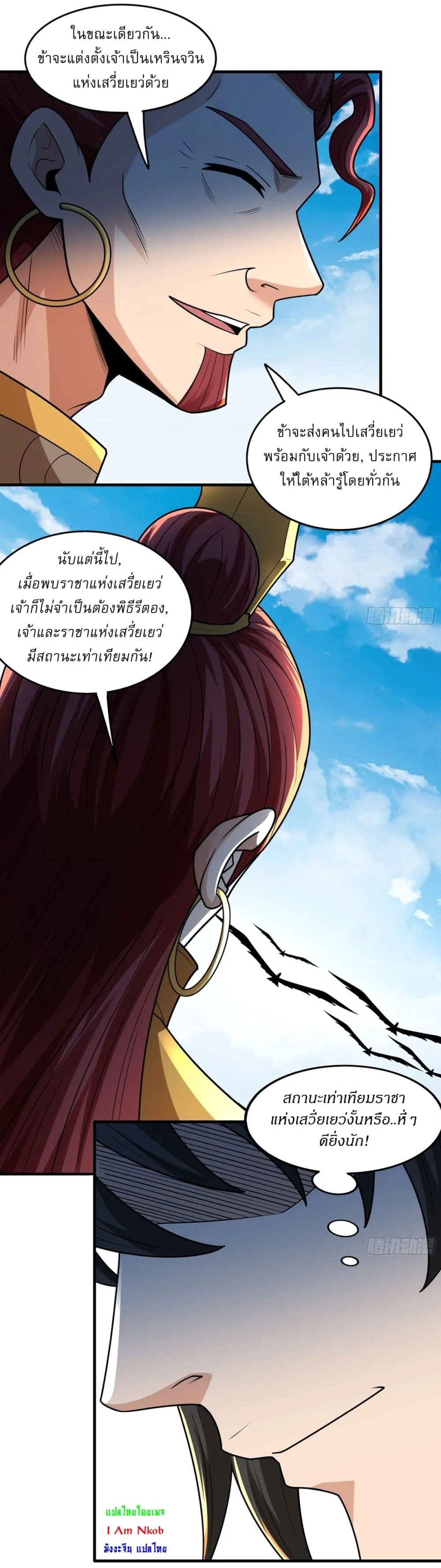 Manga-lc-com อ่านมังงะ อ่านการ์ตูน ออนไลน์ ฟรี God of Martial Arts ตอนที่ 1 2 3 4 5 6 7 8 9 10 11 12 13 14 ฟรี ไม่มีโฆษณา Manga-lc - อ่าน มังงะ อ่าน การ์ตูน ออนไลน์ อ่านมังงะ ฟรี