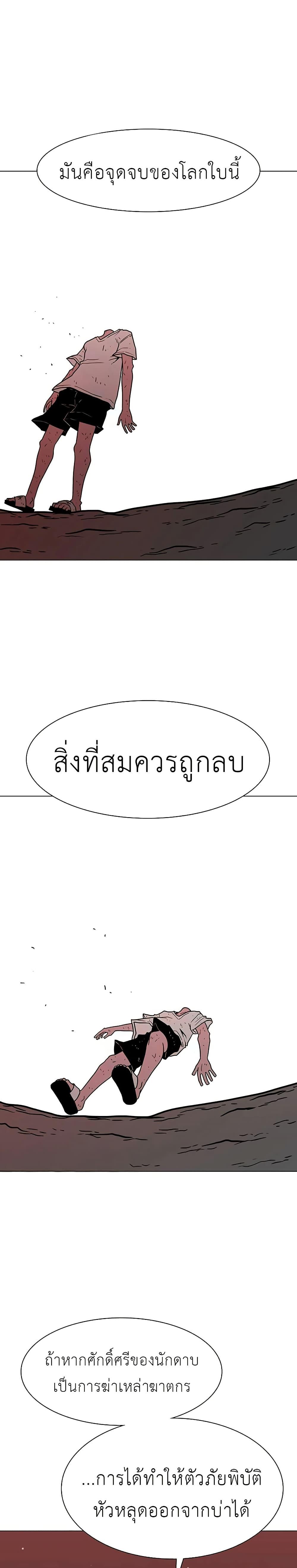 Manga-lc-com อ่านมังงะ อ่านการ์ตูน ออนไลน์ ฟรี The Gray Mark ตอนที่ 1 2 3 4 5 6 7 8 9 10 11 12 13 14 ฟรี ไม่มีโฆษณา Manga-lc - อ่าน มังงะ อ่าน การ์ตูน ออนไลน์ อ่านมังงะ ฟรี