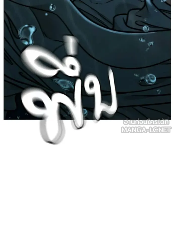 reality ตอนที่ 171 รูปที่ 76