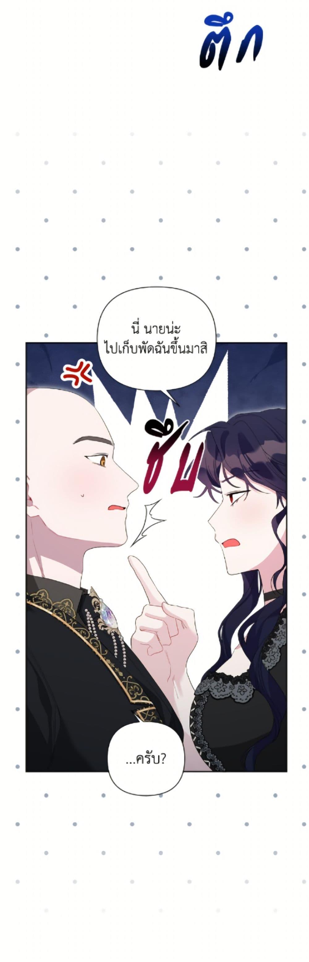 Manga-lc-com อ่านมังงะ อ่านการ์ตูน ออนไลน์ ฟรี The Archvillain’s Daughter-in-Law ตอนที่ 1 2 3 4 5 6 7 8 9 10 11 12 13 14 ฟรี ไม่มีโฆษณา Manga-lc - อ่าน มังงะ อ่าน การ์ตูน ออนไลน์ อ่านมังงะ ฟรี