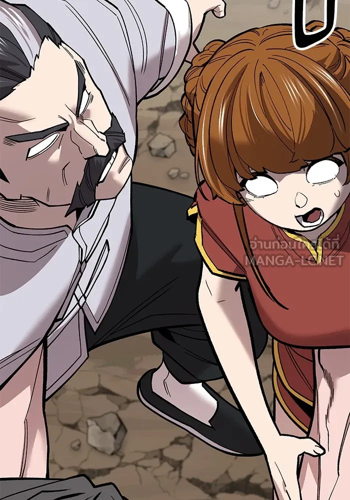 ยอดคนเลเวลทะลุ ตอนที่ 43 วิทยายุทธ์ (8) รูปที่ 219