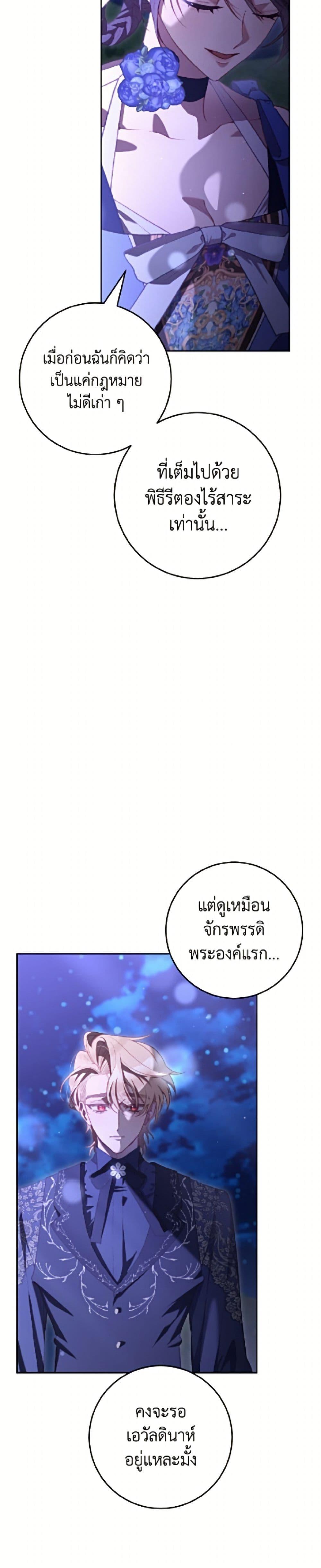 Manga-lc-com อ่านมังงะ อ่านการ์ตูน ออนไลน์ ฟรี Second Life of a Trash Princess ตอนที่ 1 2 3 4 5 6 7 8 9 10 11 12 13 14 ฟรี ไม่มีโฆษณา Manga-lc - อ่าน มังงะ อ่าน การ์ตูน ออนไลน์ อ่านมังงะ ฟรี