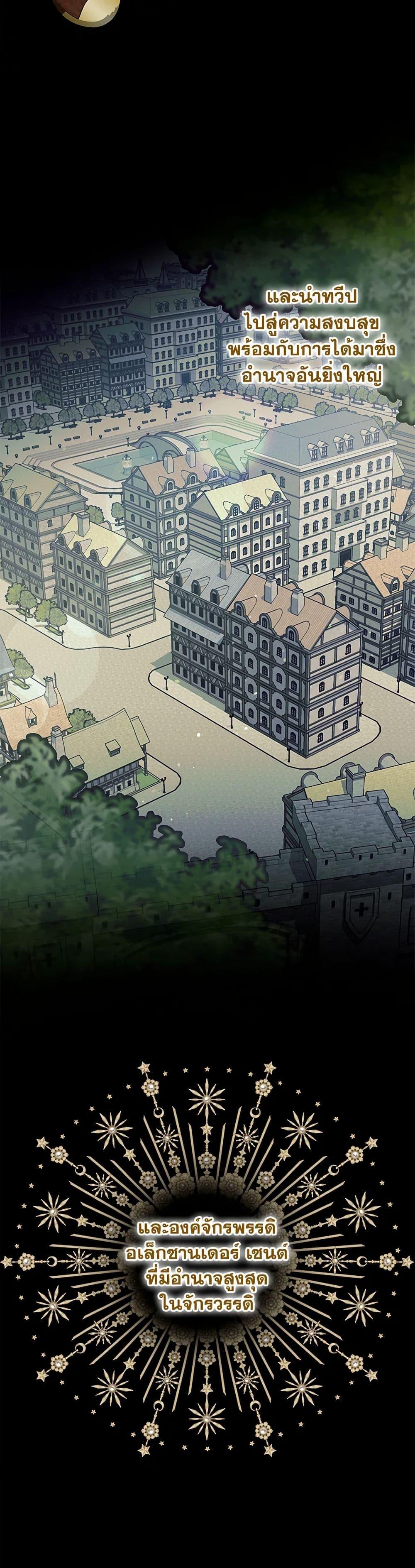 Manga-lc-com อ่านมังงะ อ่านการ์ตูน ออนไลน์ ฟรี The Closet Fan Princess ตอนที่ 1 2 3 4 5 6 7 8 9 10 11 12 13 14 ฟรี ไม่มีโฆษณา Manga-lc - อ่าน มังงะ อ่าน การ์ตูน ออนไลน์ อ่านมังงะ ฟรี