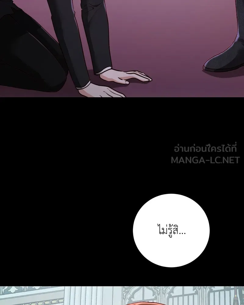 เจ้าหญิงคลั่งแห่งวังหลวง ตอนที่ 98 รูปที่ 30