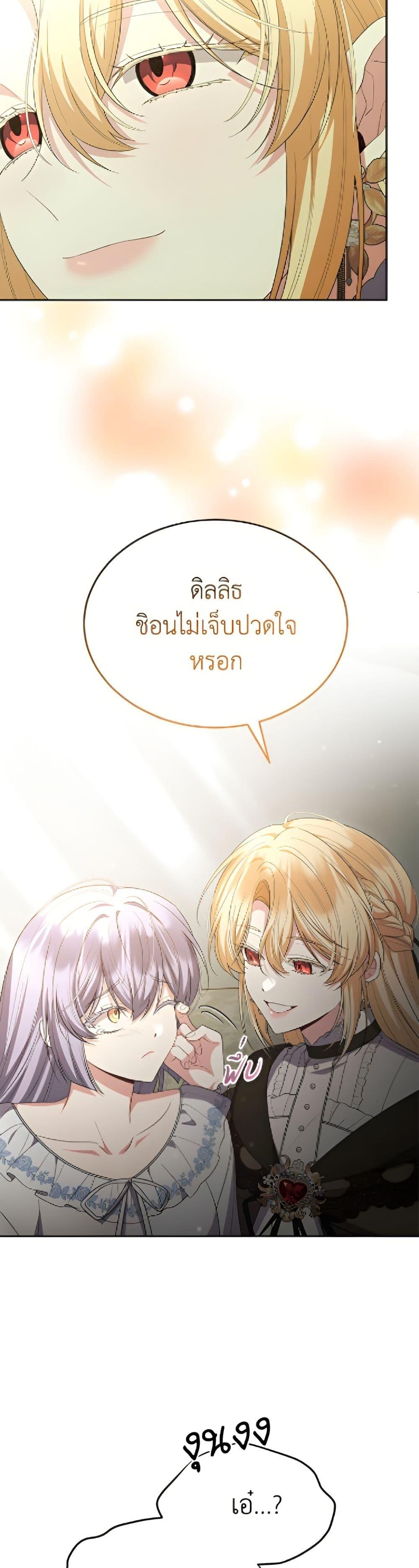 Manga-lc-com อ่านมังงะ อ่านการ์ตูน ออนไลน์ ฟรี The Real Daughter Is Back ตอนที่ 1 2 3 4 5 6 7 8 9 10 11 12 13 14 ฟรี ไม่มีโฆษณา Manga-lc - อ่าน มังงะ อ่าน การ์ตูน ออนไลน์ อ่านมังงะ ฟรี