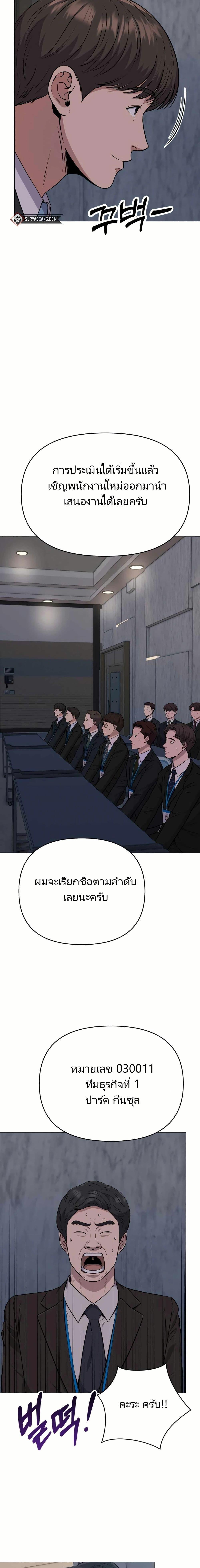 Manga-lc-com อ่านมังงะ อ่านการ์ตูน ออนไลน์ ฟรี New Employee Kim Chul-Soo ตอนที่ 1 2 3 4 5 6 7 8 9 10 11 12 13 14 ฟรี ไม่มีโฆษณา Manga-lc - อ่าน มังงะ อ่าน การ์ตูน ออนไลน์ อ่านมังงะ ฟรี