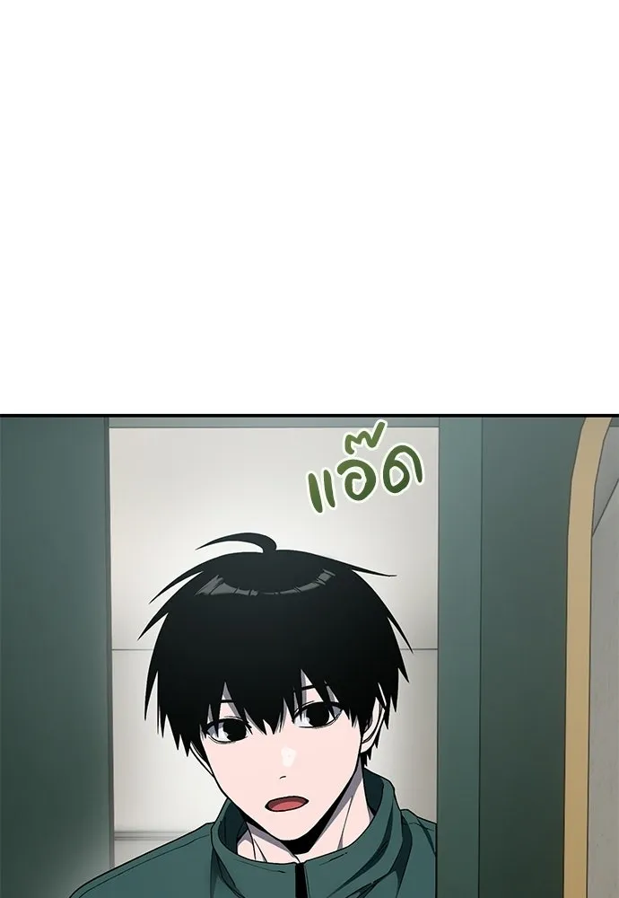 ผู้เชี่ยวชาญวันสิ้นโลก ตอนที่ 18 รูปที่ 38