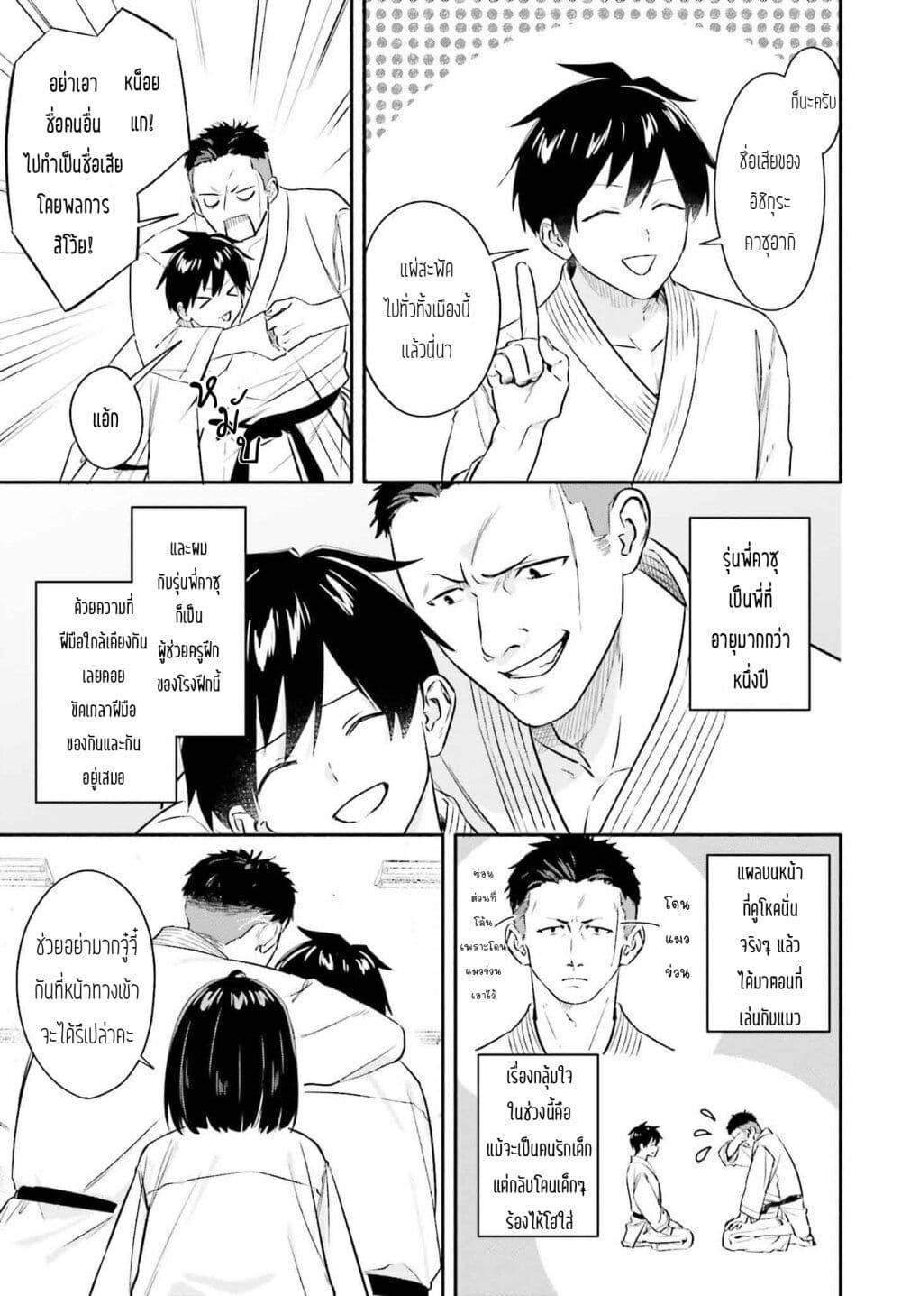 Manga-lc-com อ่านมังงะ อ่านการ์ตูน ออนไลน์ ฟรี Kaji Daikou no Arubaito wo Hajimetara Gakuen Ichi no Bishoujo no Kazoku ni Kiniirarechaimashita ตอนที่ 1 2 3 4 5 6 7 8 9 10 11 12 13 14 ฟรี ไม่มีโฆษณา Manga-lc - อ่าน มังงะ อ่าน การ์ตูน ออนไลน์ อ่านมังงะ ฟรี