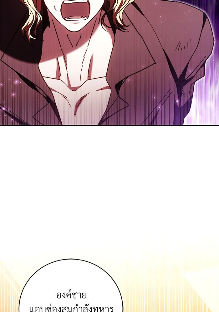 ย้อนเวลาพลิกชะตาทายาท ตอนที่ 46 รูปที่ 29