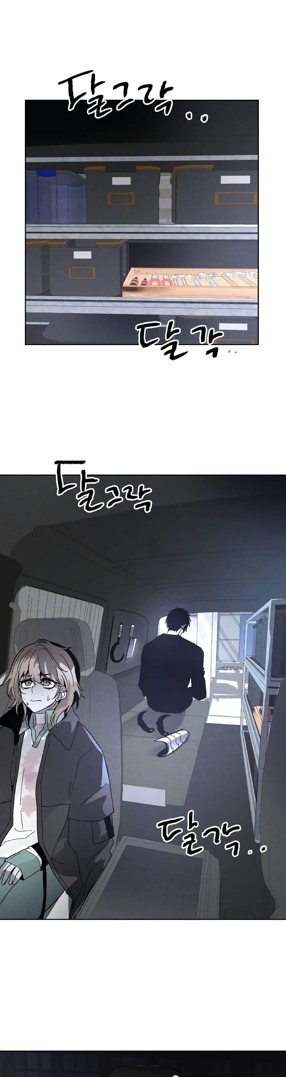 Manga-lc-com อ่านมังงะ อ่านการ์ตูน ออนไลน์ ฟรี The Murderer ตอนที่ 1 2 3 4 5 6 7 8 9 10 11 12 13 14 ฟรี ไม่มีโฆษณา Manga-lc - อ่าน มังงะ อ่าน การ์ตูน ออนไลน์ อ่านมังงะ ฟรี