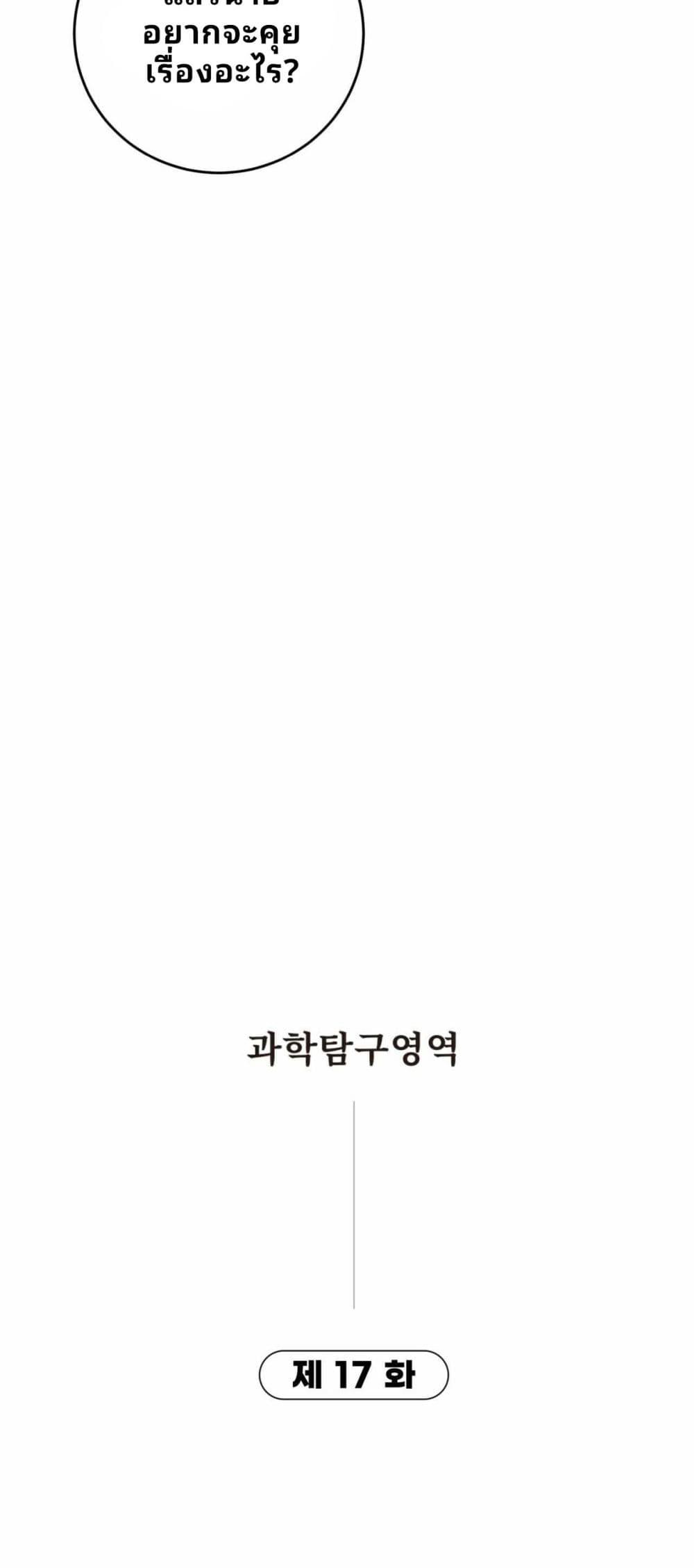 Manga-lc-com อ่านมังงะ อ่านการ์ตูน ออนไลน์ ฟรี Cheolsu Saves the World ตอนที่ 1 2 3 4 5 6 7 8 9 10 11 12 13 14 ฟรี ไม่มีโฆษณา Manga-lc - อ่าน มังงะ อ่าน การ์ตูน ออนไลน์ อ่านมังงะ ฟรี