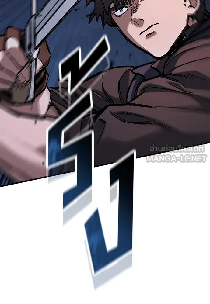 อัศวินวันเดียว ตอนที่ 54 รูปที่ 36