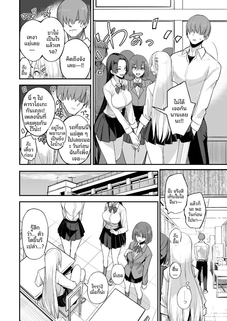 Doujin-Lc- อ่าน โดจิน มังฮวา เกาหลี ญี่ปุ่น จีน แปลไทย เเบบนี้ดีเลย (isao) ตอนที่ 1 2 3 4 5 6 7 8 9 10 11 12 13 14 ฟรี ไม่มีโฆษณา อ่าน โดจิน Manhwa เกาหลี ญี่ปุ่น จีน เรามีครบ คัดมาให้เน้นๆ โดจิน 18+ รับประกันความฟินโดย  Doujin Lc