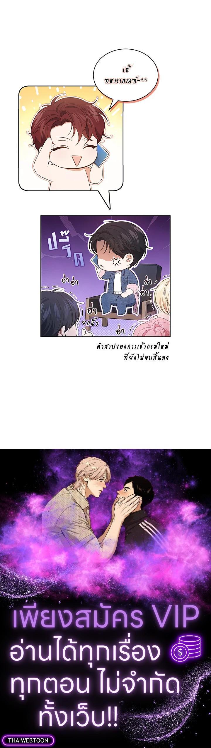 Manga-lc-com อ่านมังงะ อ่านการ์ตูน ออนไลน์ ฟรี In This Life, the Greatest Star in the Universe ตอนที่ 1 2 3 4 5 6 7 8 9 10 11 12 13 14 ฟรี ไม่มีโฆษณา Manga-lc - อ่าน มังงะ อ่าน การ์ตูน ออนไลน์ อ่านมังงะ ฟรี