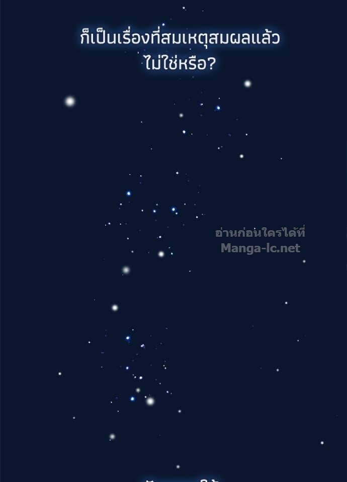 Doujin-Lc- อ่าน โดจิน มังฮวา เกาหลี ญี่ปุ่น จีน แปลไทย องค์ชายผู้อื้อฉาว ตอนที่ 1 2 3 4 5 6 7 8 9 10 11 12 13 14 ฟรี ไม่มีโฆษณา อ่าน โดจิน Manhwa เกาหลี ญี่ปุ่น จีน เรามีครบ คัดมาให้เน้นๆ โดจิน 18+ รับประกันความฟินโดย Doujin Lc