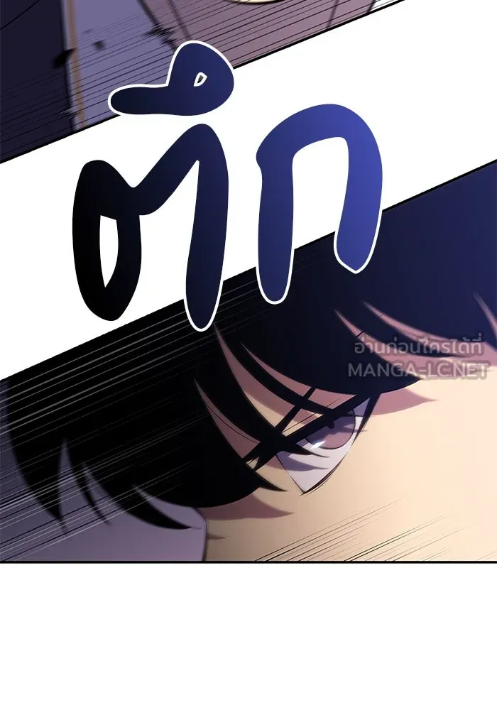 ลูกชายคนเล็กของดยุกคือมือสังหาร ตอนที่ 20 รูปที่ 36