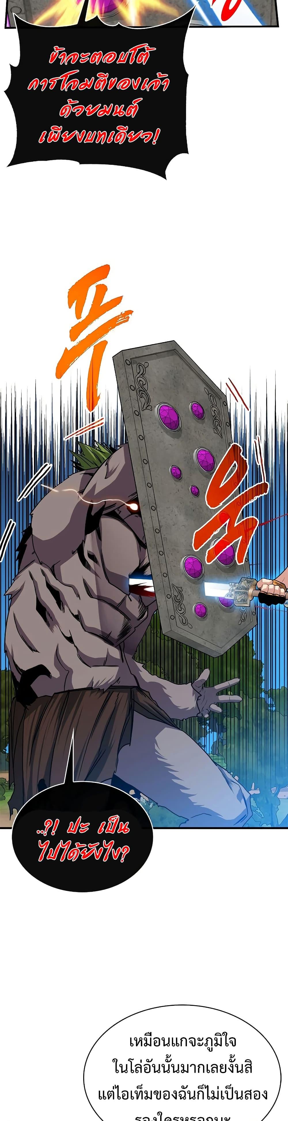 Manga-lc-com อ่านมังงะ อ่านการ์ตูน ออนไลน์ ฟรี SSS-Class Gacha Hunter ตอนที่ 1 2 3 4 5 6 7 8 9 10 11 12 13 14 ฟรี ไม่มีโฆษณา Manga-lc - อ่าน มังงะ อ่าน การ์ตูน ออนไลน์ อ่านมังงะ ฟรี