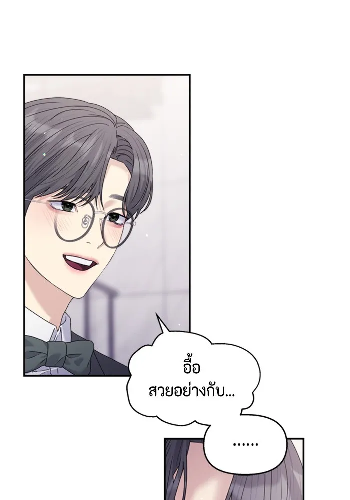 Couple Breaker ตอนที่ 35 รูปที่ 32