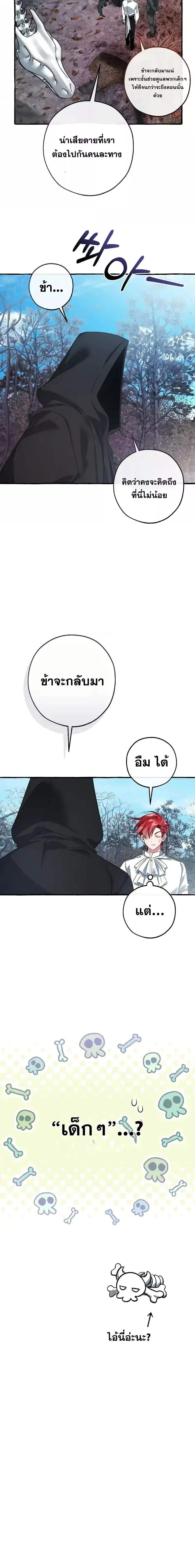 Manga-lc-com อ่านมังงะ อ่านการ์ตูน ออนไลน์ ฟรี TrashOfTheCo ตอนที่ 1 2 3 4 5 6 7 8 9 10 11 12 13 14 ฟรี ไม่มีโฆษณา Manga-lc - อ่าน มังงะ อ่าน การ์ตูน ออนไลน์ อ่านมังงะ ฟรี