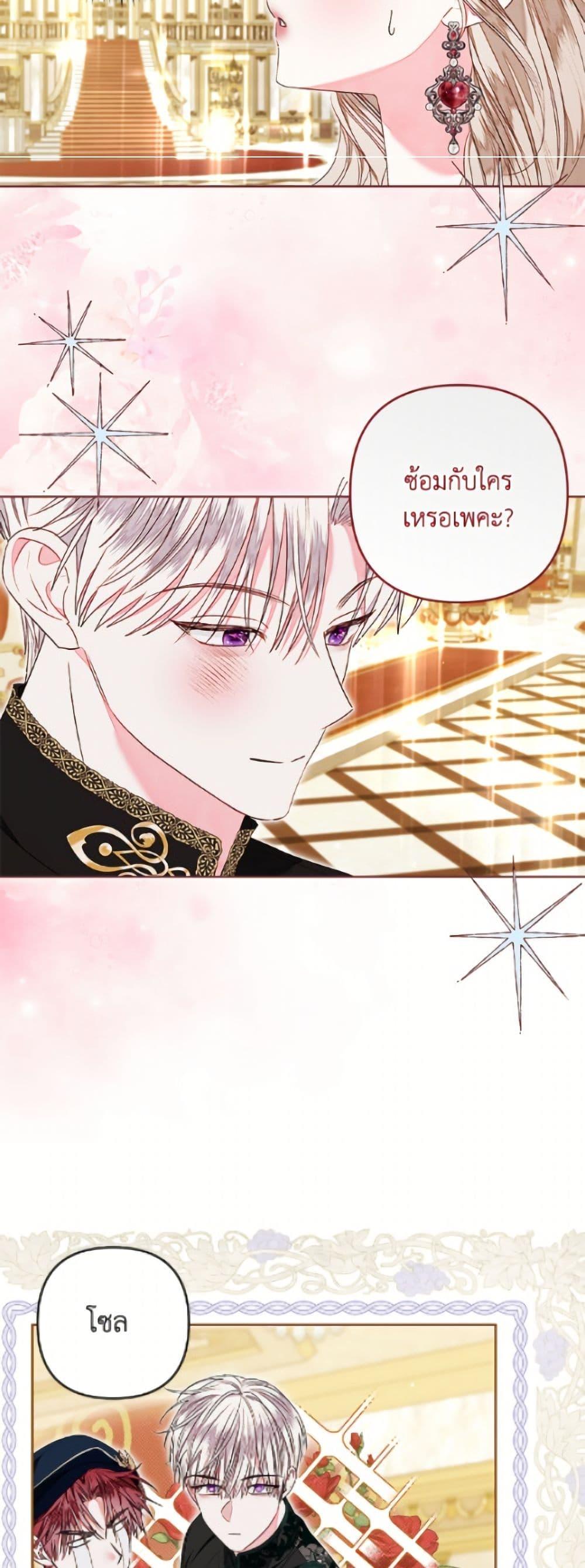 Manga-lc-com อ่านมังงะ อ่านการ์ตูน ออนไลน์ ฟรี The Princess Maid ตอนที่ 1 2 3 4 5 6 7 8 9 10 11 12 13 14 ฟรี ไม่มีโฆษณา Manga-lc - อ่าน มังงะ อ่าน การ์ตูน ออนไลน์ อ่านมังงะ ฟรี